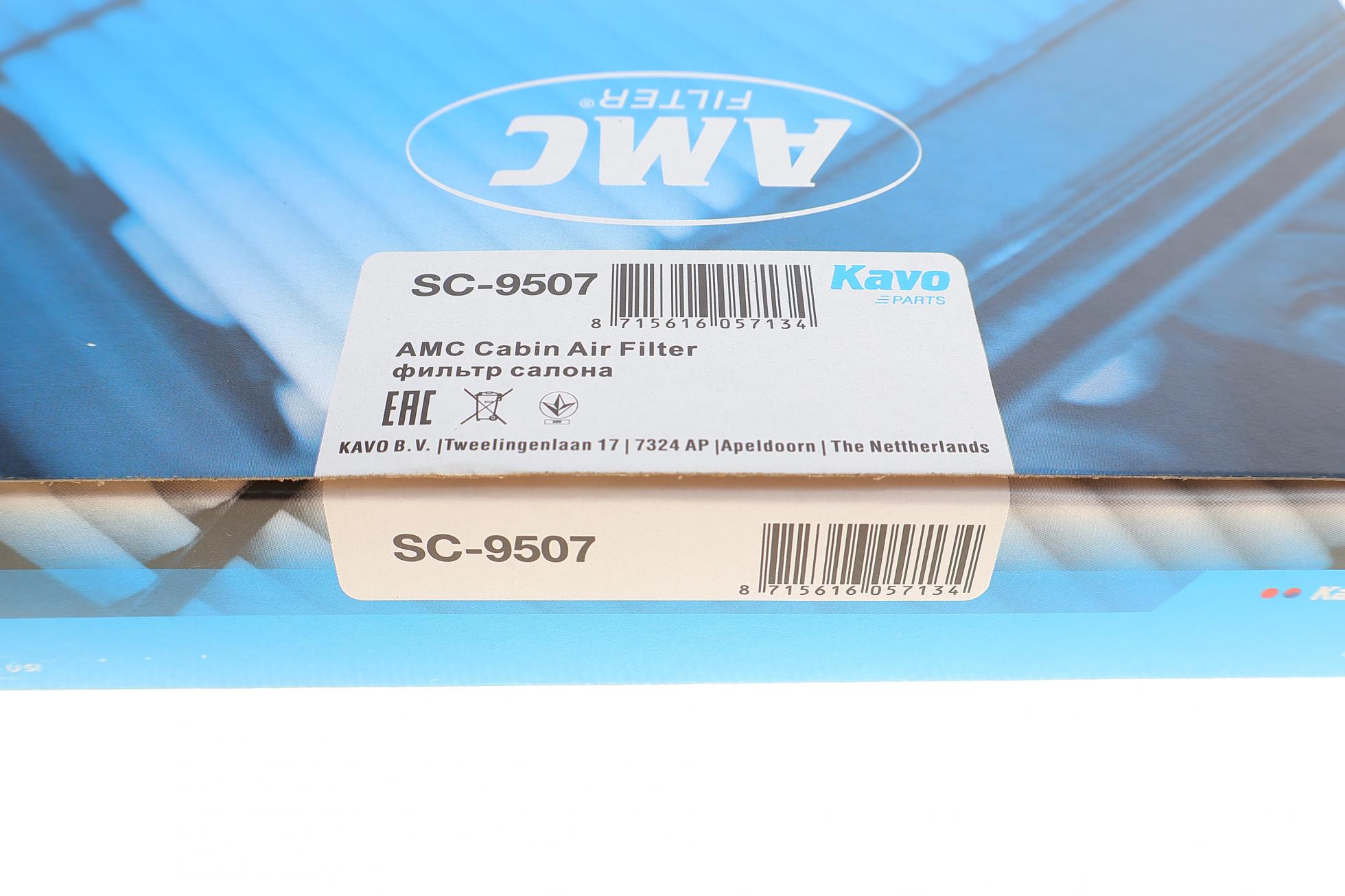 SC9507 KAVO PARTS